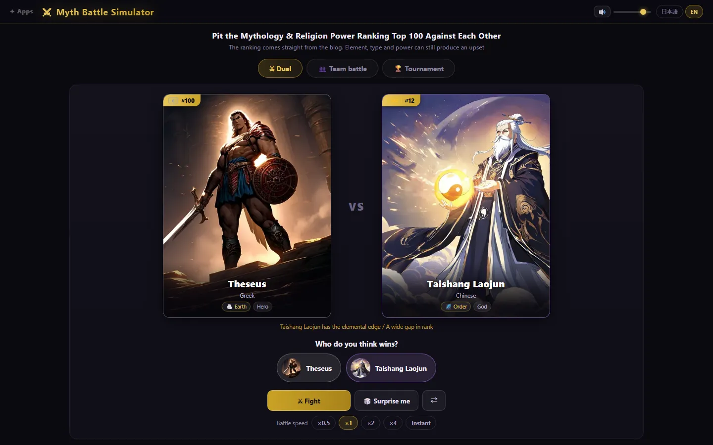 The Myth Battle Simulator’s duel screen: Theseus and Taishang Laojun side by side with their rank, mythology, element and type, and a prompt asking which one you think wins