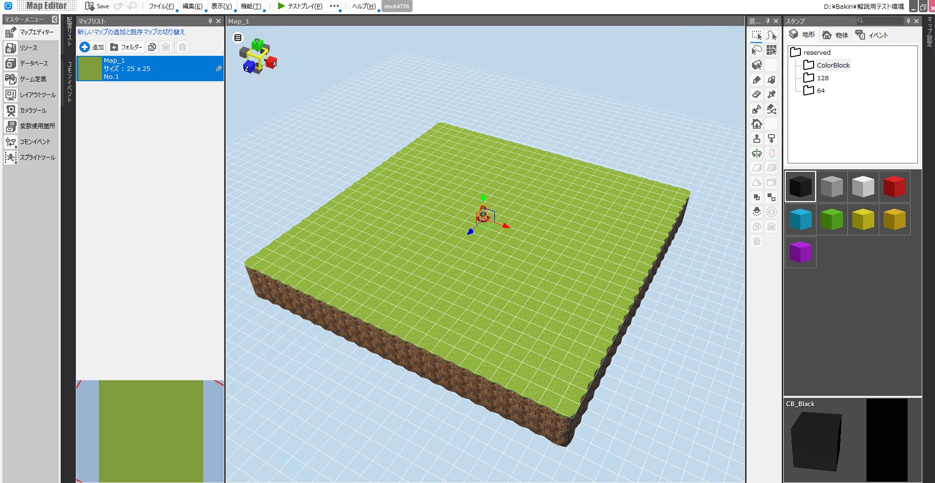 Making an Action Game with Bakin: Creating a New Project and Setting Up the Player