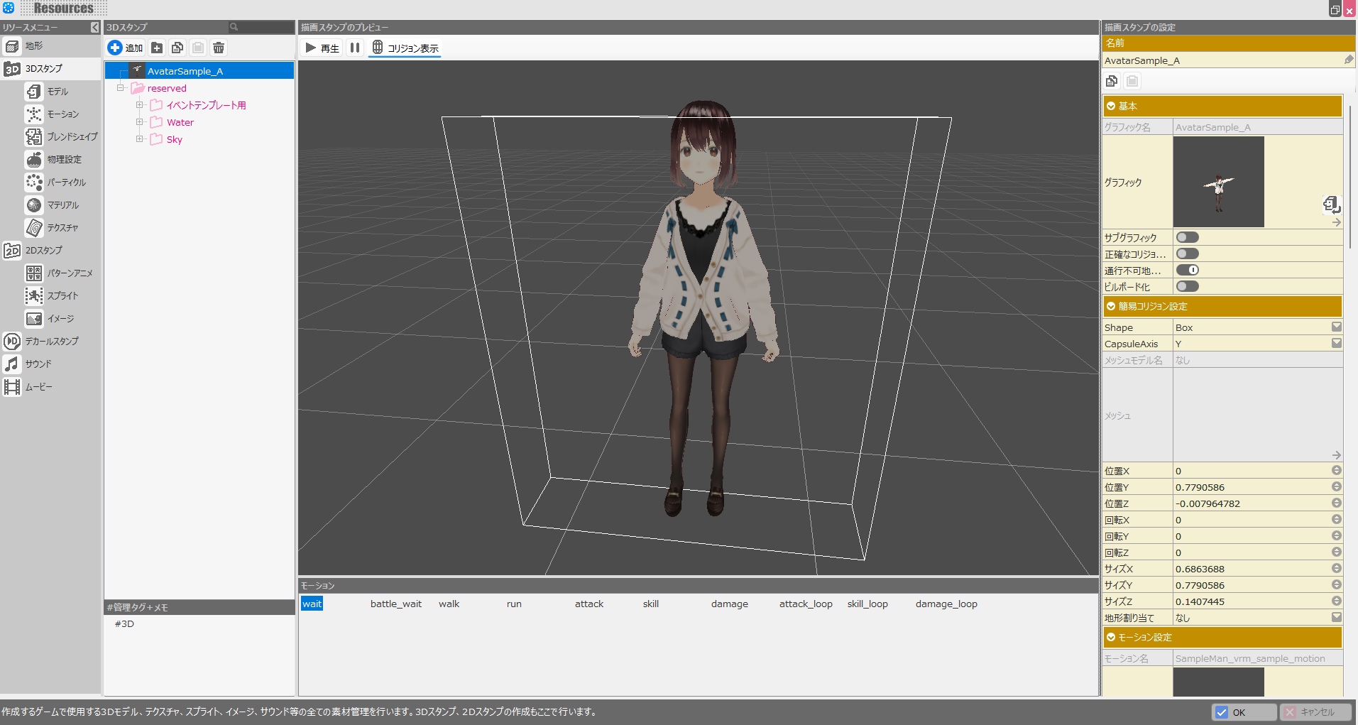 Making an Action Game with Bakin: Importing VRoid and Setting Up Blend Shapes