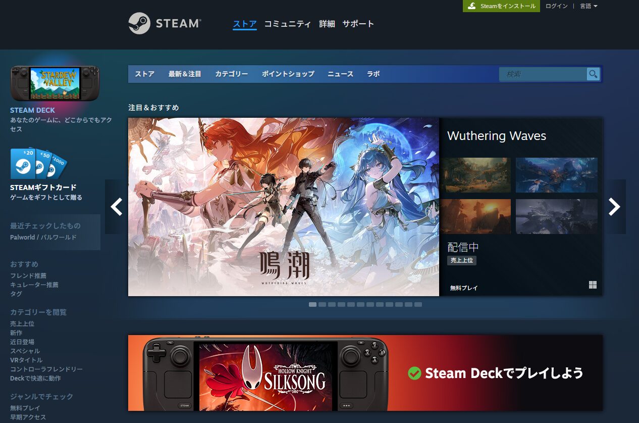 How Independent Game Developers Can Sell Their Games on Steam