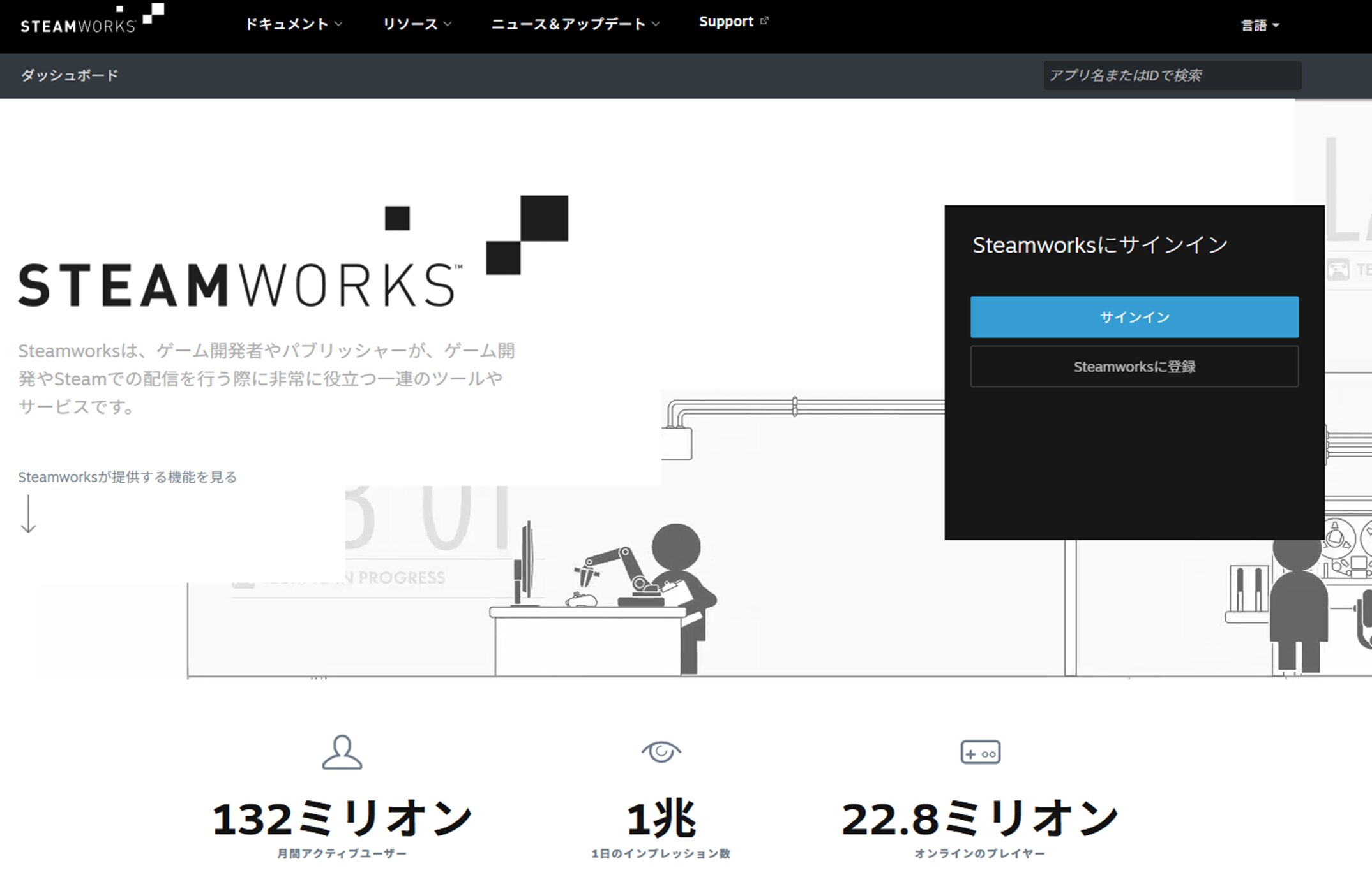How to Register for Steamworks (Join the Distribution Program)