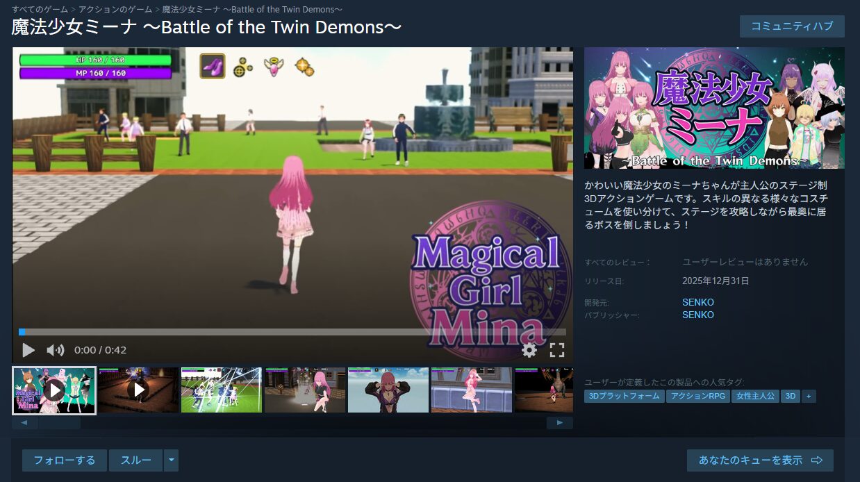 How to Create, Submit for Review, and Publish a Steam Store Page