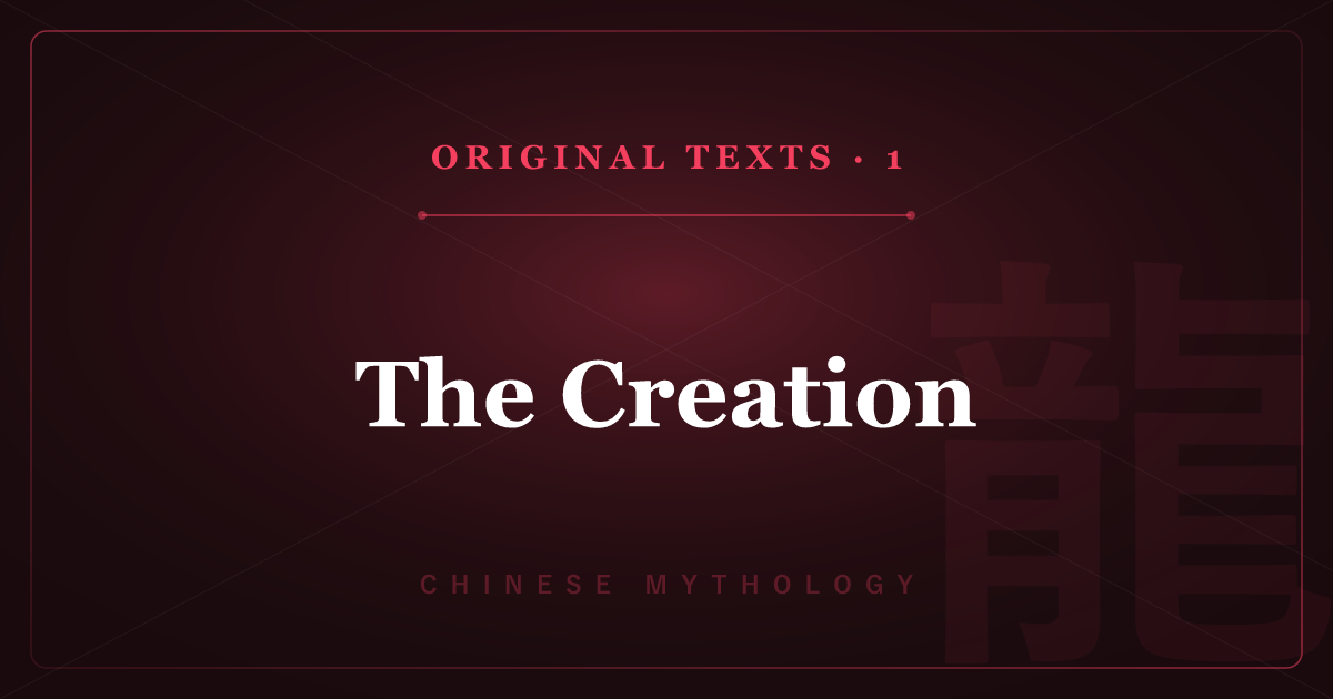 Chinese Mythology's Original Texts 1: The Creation — Pangu and Nüwa