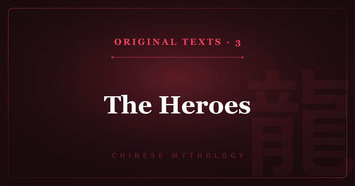 Chinese Mythology's Original Texts 3: The Heroes — Houyi, Chang'e, Kuafu