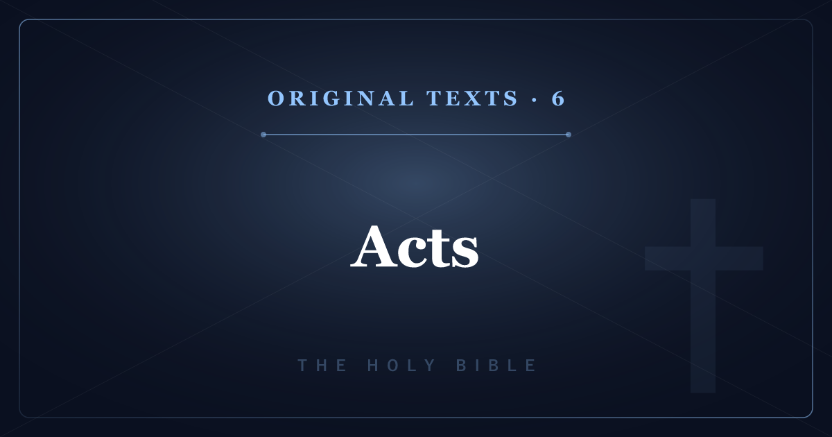 The Original Texts of Christianity 6: Acts — the Birth of the Church