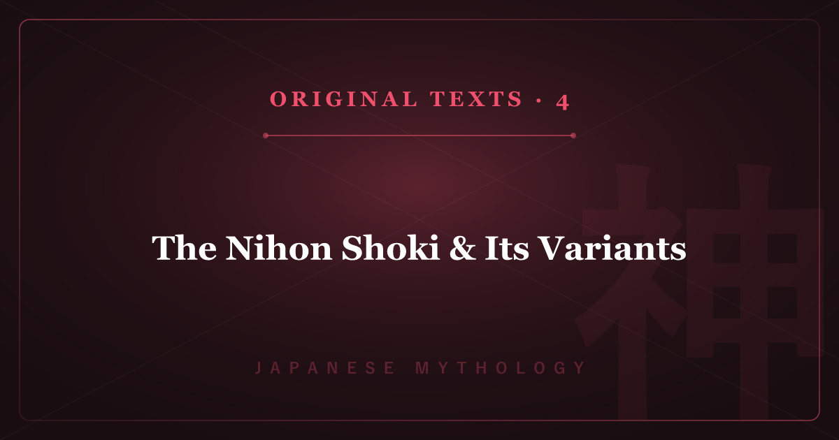 Japanese Mythology's Original Texts 4: The Nihon Shoki & Its Variants