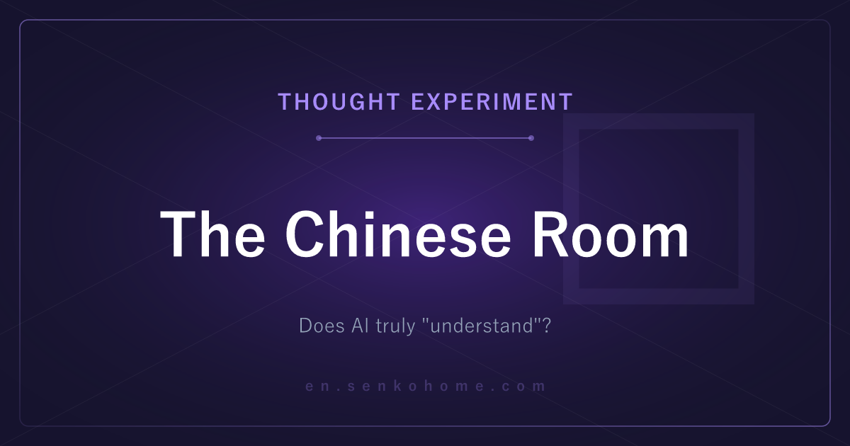 The Chinese Room — Does AI Truly Understand Anything?