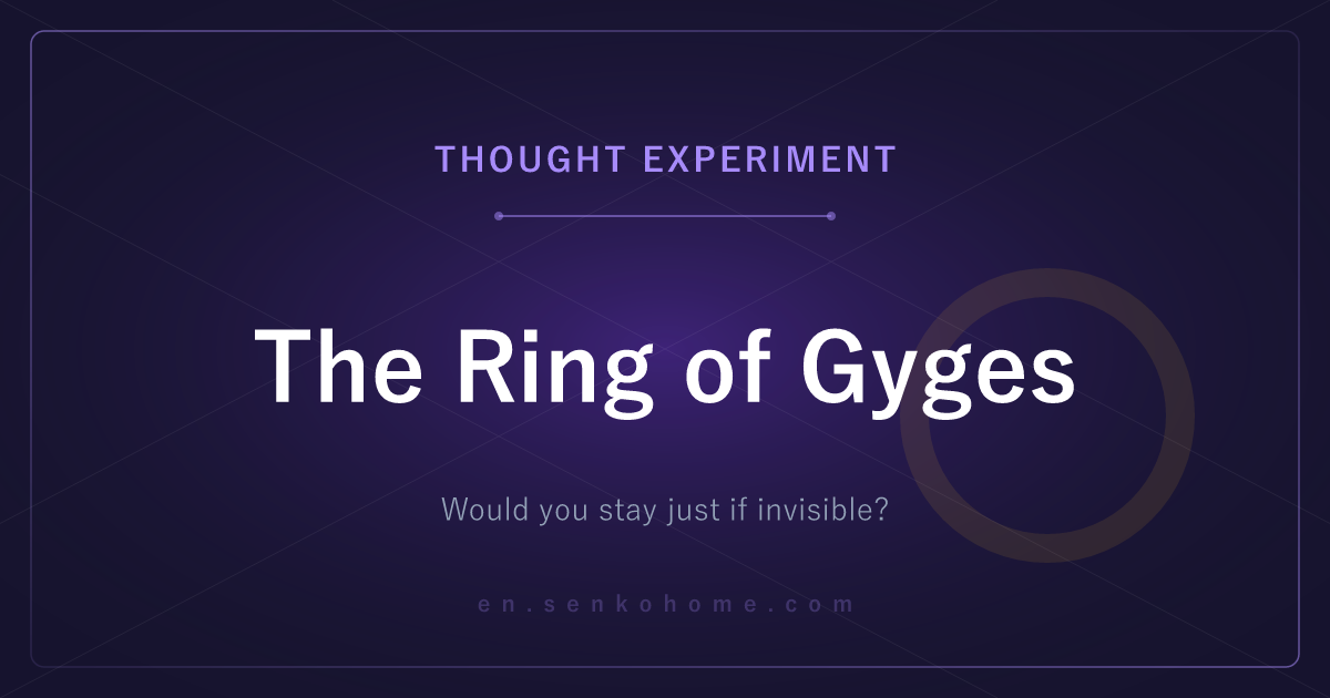 The Ring of Gyges — Would You Stay Just If Invisible?