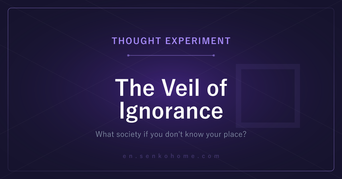 The Veil of Ignorance — Rawls on a Just Society