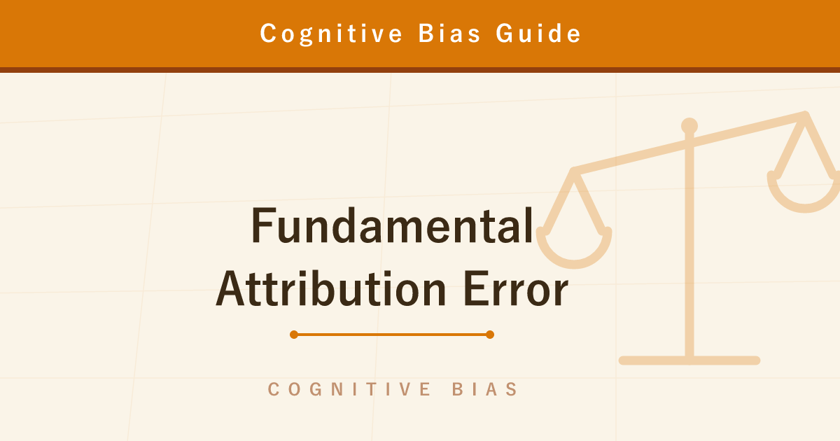 The Fundamental Attribution Error — Their Failure Is Character, Yours Is Circumstance