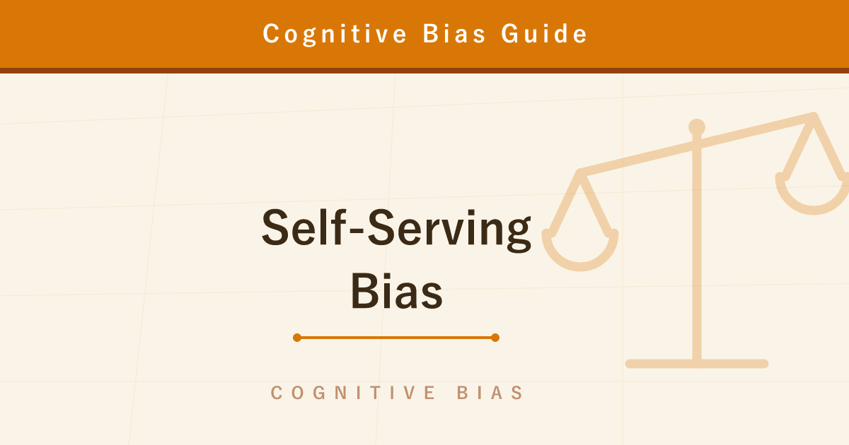 Self-Serving Bias — Why Success Is Your Skill and Failure Is Bad Luck