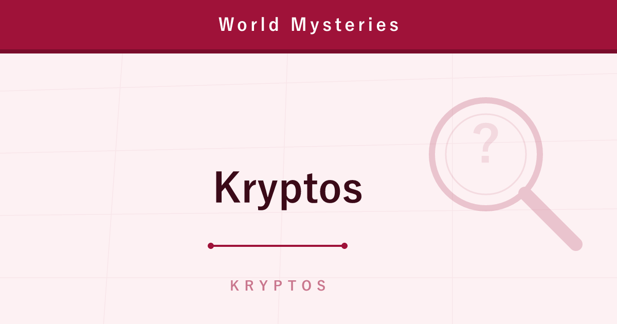 The Kryptos Cipher — The Unsolvable Sculpture Standing at CIA Headquarters