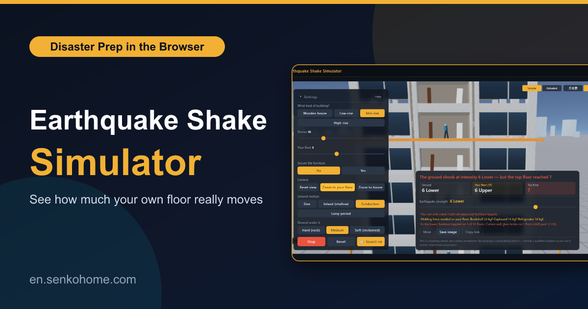 Earthquake Shake Simulator: How Much Does Your Floor Move?