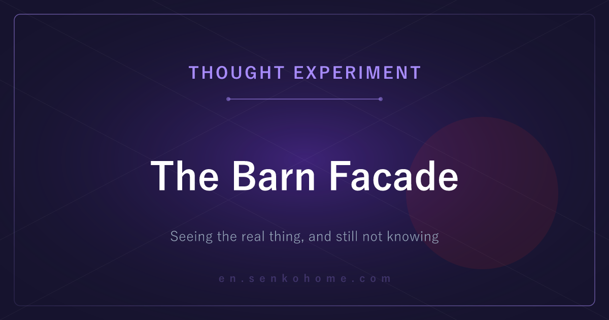 Barn Facades: Seeing the Real Thing and Still Not Knowing