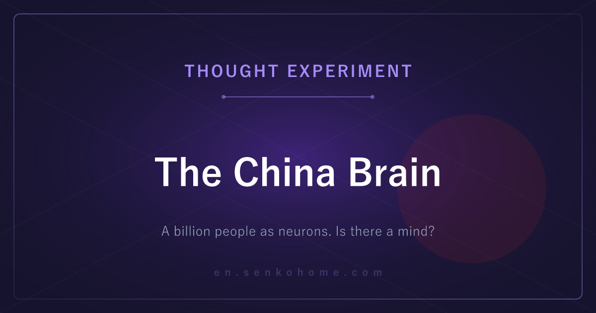 The China Brain: A Billion People Playing Neurons