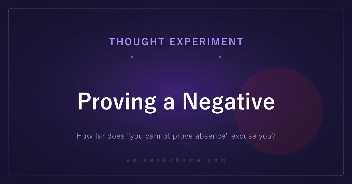 The Devil's Proof: Can You Prove Something Is Not There?