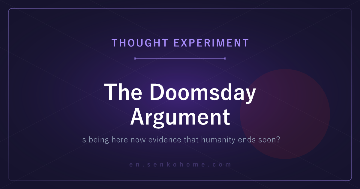 The Doomsday Argument: Is My Being Here Evidence of the End?