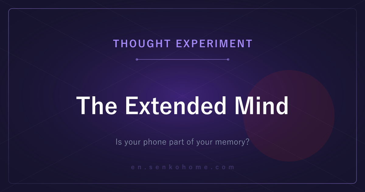 The Extended Mind: Is Your Phone Part of Your Memory?