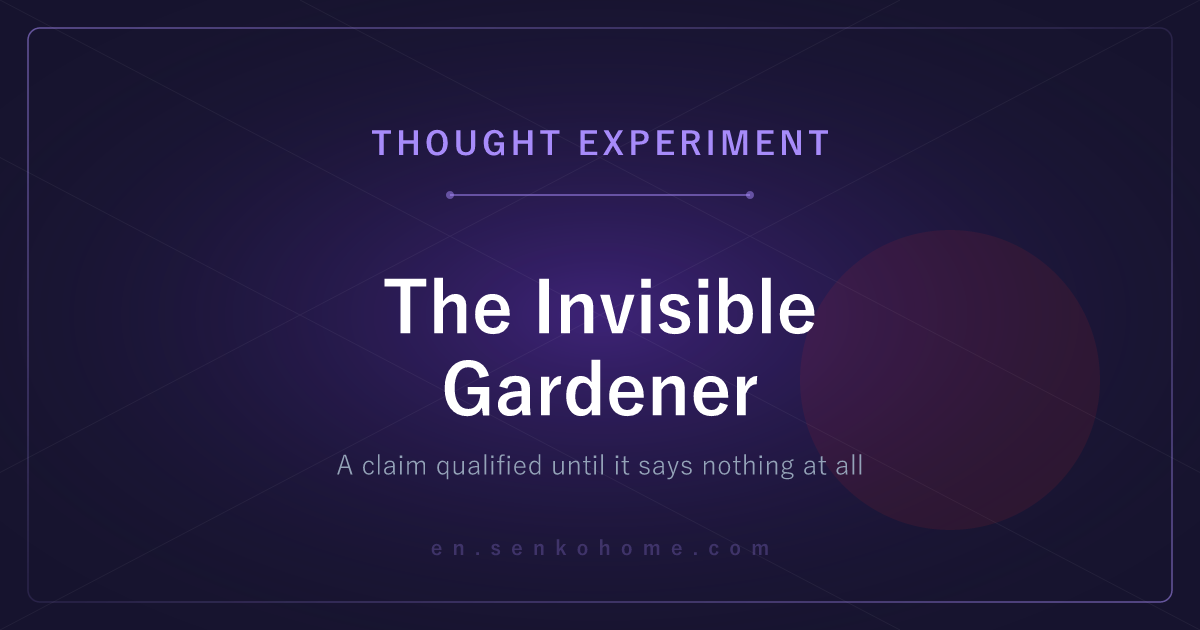 The Invisible Gardener: What Does a Qualified Claim Still Say?
