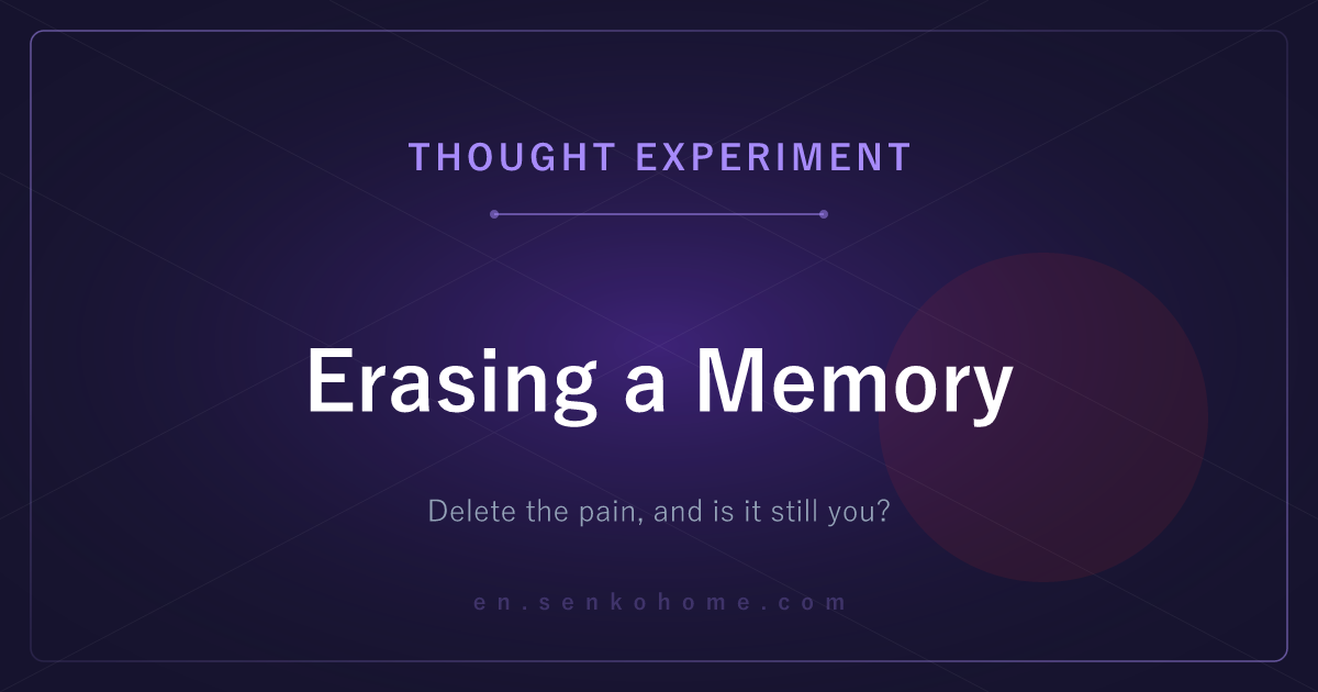 A Drug That Erases Memory: Is What's Left Still You?