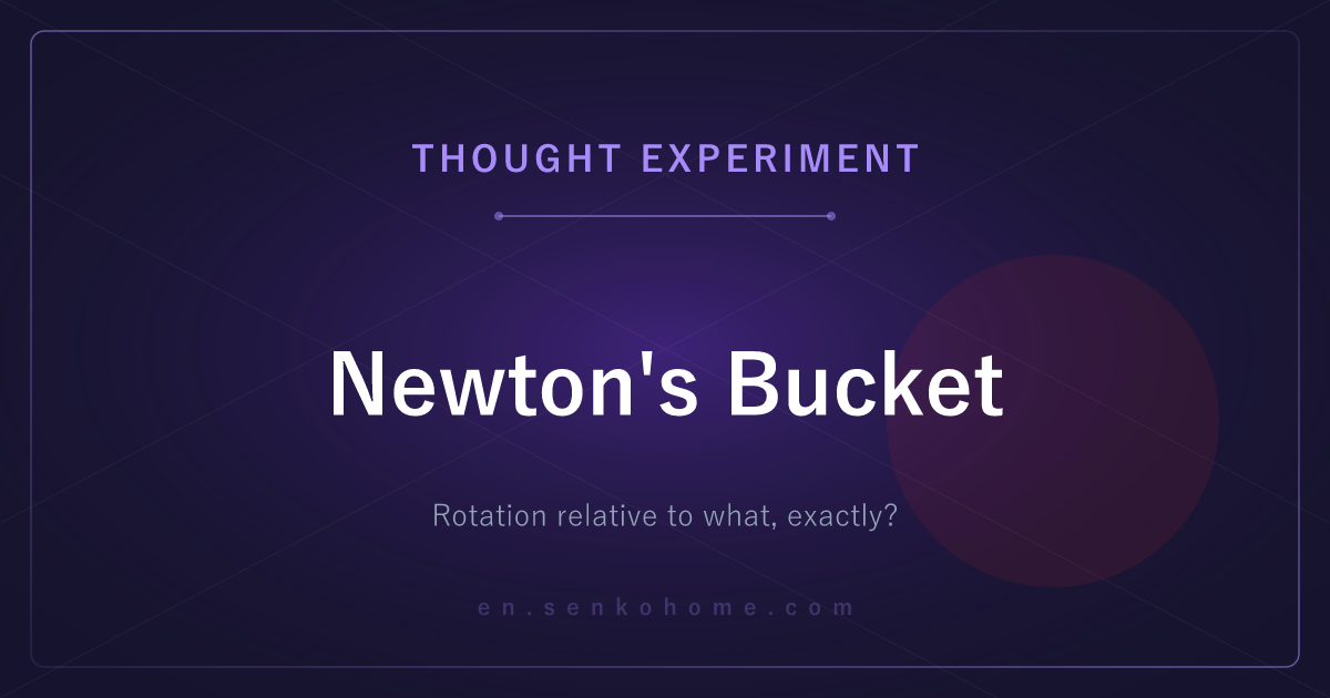 Newton's Bucket: Rotation Relative to What, Exactly?