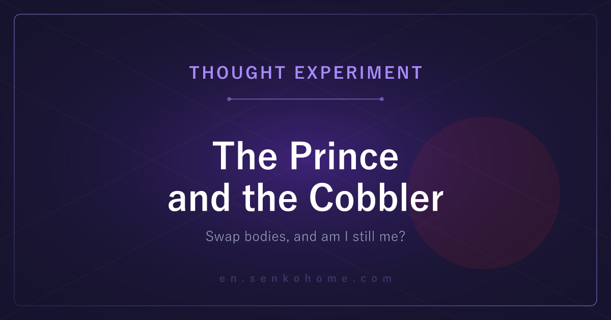 The Prince and the Cobbler: Am I Still Me in Another Body?